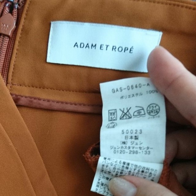 Adam et Rope'(アダムエロぺ)のアダムエロペ キャメル ブラウン ワイドパンツ レディースのパンツ(その他)の商品写真