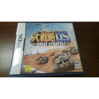 ニンテンドウ(任天堂)の大戦略DS GREAT STRATEGY(NintendoDS ゲームソフト)(携帯用ゲームソフト)