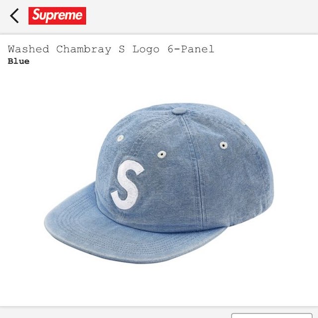 Supreme(シュプリーム)のsupreme Washed Chambray S Logo 6-Panel 青 メンズの帽子(その他)の商品写真