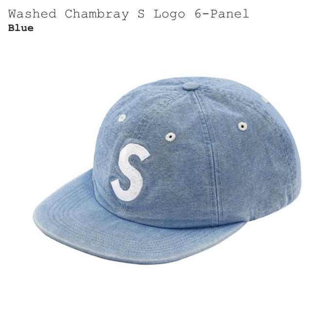 Washed Chambray S Logo 6-Panel