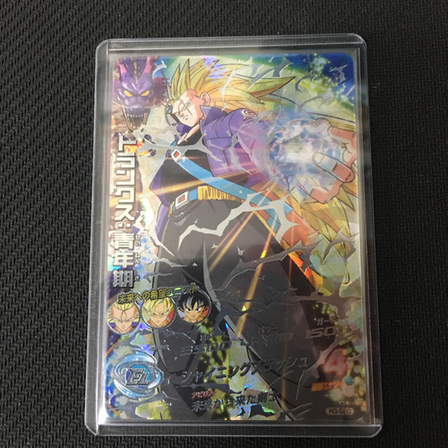 PSA10】H3-SEC トランクス ドラゴンボールヒーローズ 旧弾 美品