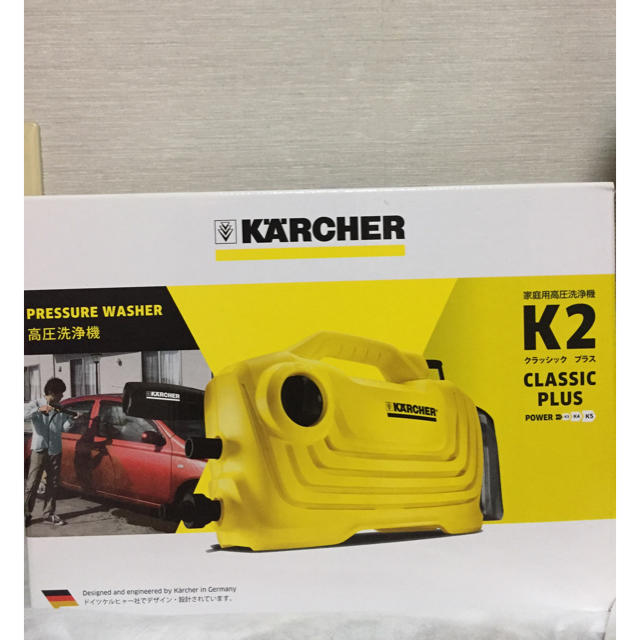 生活家電ケルヒャー K2 クラシックプラス 家庭用高圧洗浄機 新品未開封