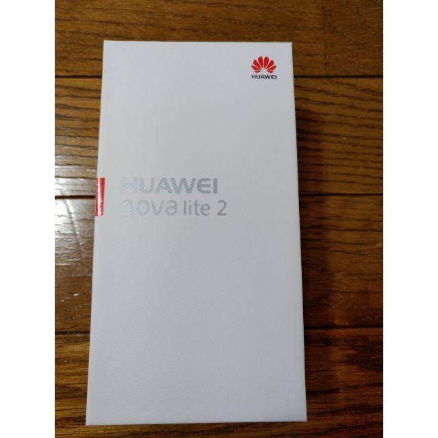 新品 HUAWEI nova lite 2 ブルースマートフォン/携帯電話