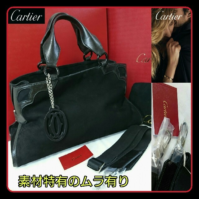 Cartier(カルティエ)の定価28万💖Cartier高級ヌバック✖パイソン💖マルチェロ2wayバッグ レディースのバッグ(ハンドバッグ)の商品写真