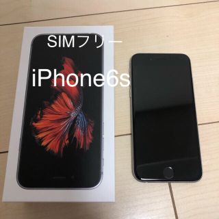 アイフォーン(iPhone)のiPhone6s 64GB SIMフリー (スマートフォン本体)