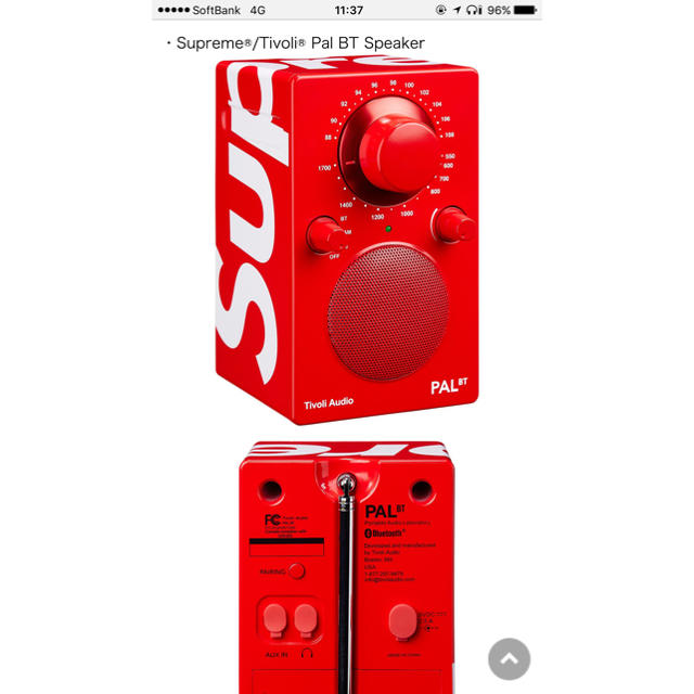 Supreme Tivoli Pal BT Speaker audioメンズ その他