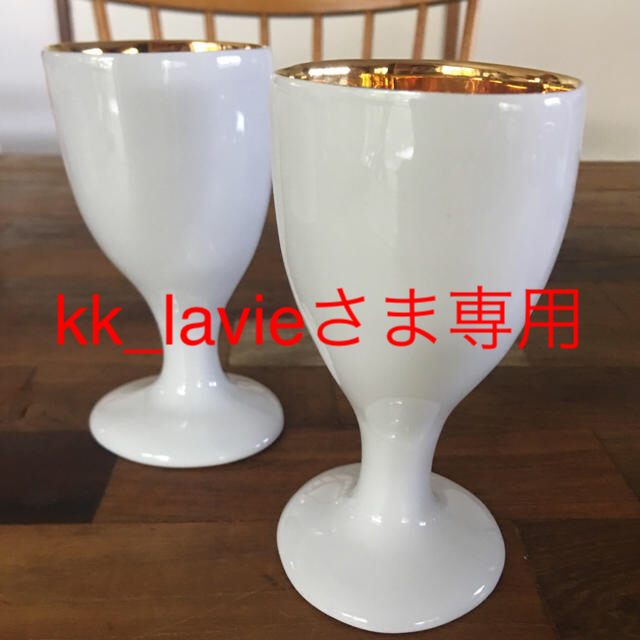 H.P.FRANCE - kk_lavieさま専用 ツェツェ のどカラカラのグラス