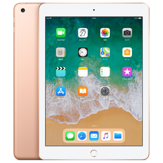 iPad 9.7インチ 128GB 2018年春 MRJP2J/A ゴールド