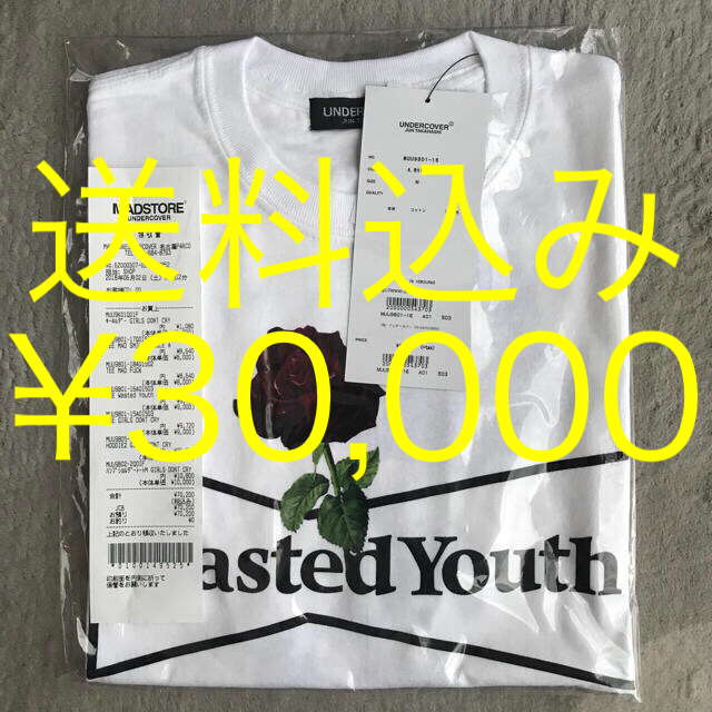 専門店では UNDERCOVER - セット cry don't girls youth wasted verdy Tシャツ/カットソー(半袖/袖なし)