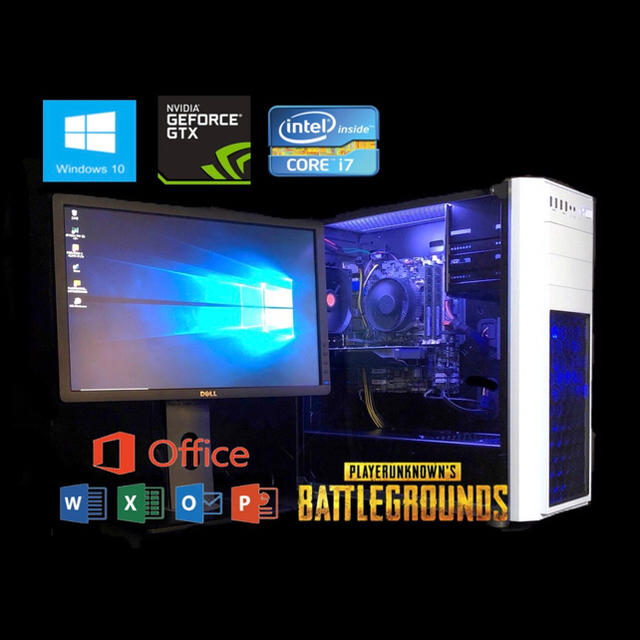 新品 ゲーミングpc/i7/8G/GTX1050/SSD/PUBG/Fortnite デスクトップ型PC