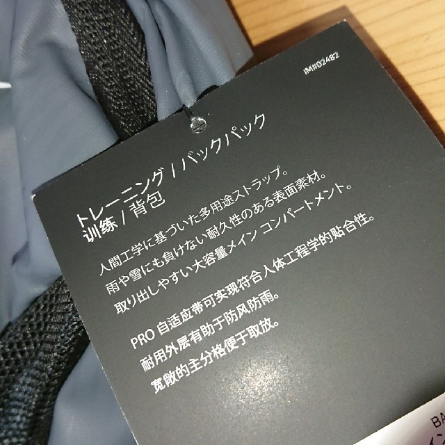 NIKE(ナイキ)のナイキ バックパック メンズのバッグ(バッグパック/リュック)の商品写真