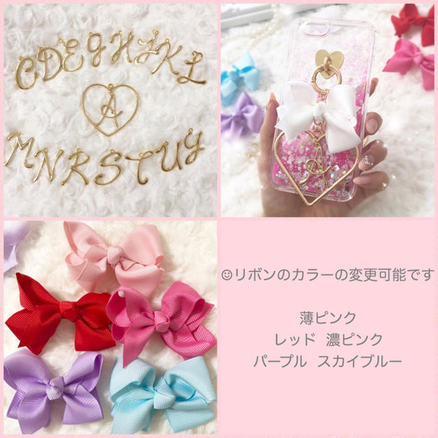 ♡様✩6(L)白 Dreamy Glitter♡ スマホ/家電/カメラのスマホアクセサリー(iPhoneケース)の商品写真