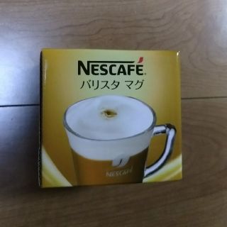 ネスレ(Nestle)のバリスタマグカップ(グラス/カップ)