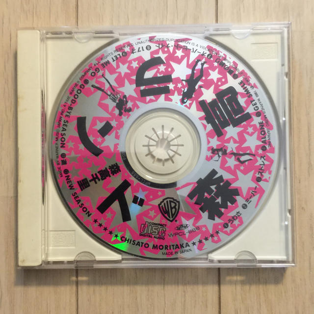 森高千里 CD 森高ランド 送料込み エンタメ/ホビーのCD(ポップス/ロック(邦楽))の商品写真