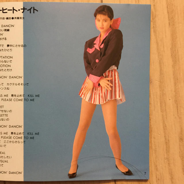 森高千里 CD 森高ランド 送料込み エンタメ/ホビーのCD(ポップス/ロック(邦楽))の商品写真