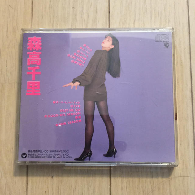 森高千里 CD 森高ランド 送料込み エンタメ/ホビーのCD(ポップス/ロック(邦楽))の商品写真