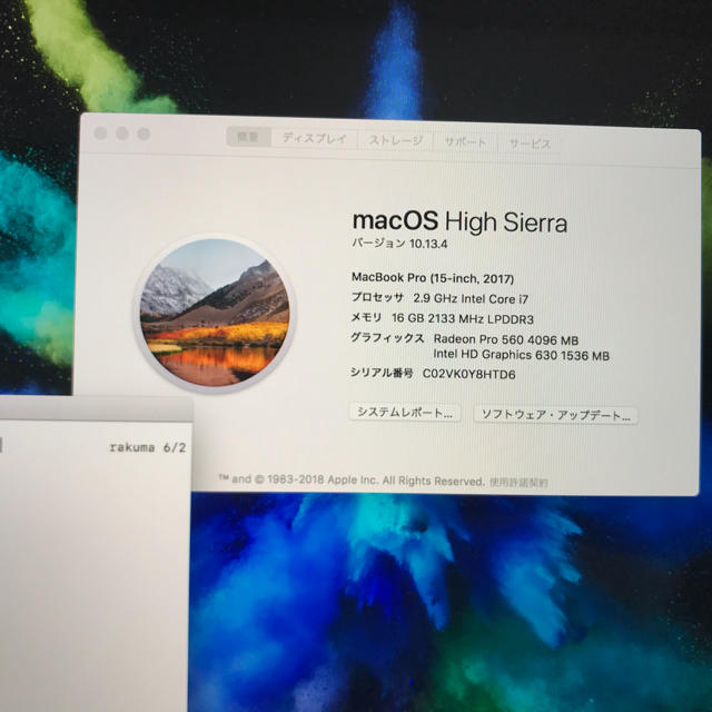Mac (Apple)(マック)のApple MacBook Pro 15インチ スペースグレイ スマホ/家電/カメラのPC/タブレット(ノートPC)の商品写真