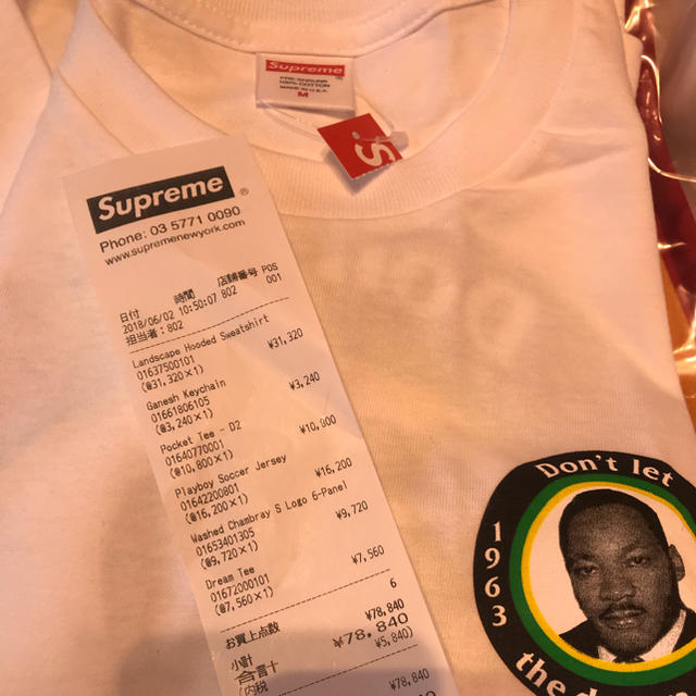 Supreme(シュプリーム)のSupreme Dream Tee White メンズのトップス(Tシャツ/カットソー(半袖/袖なし))の商品写真
