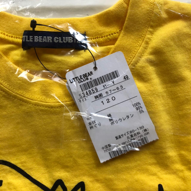 LITTLE BEAR CLUB(リトルベアークラブ)のTシャツ 120 新品 未使用 キッズ/ベビー/マタニティのキッズ服男の子用(90cm~)(Tシャツ/カットソー)の商品写真