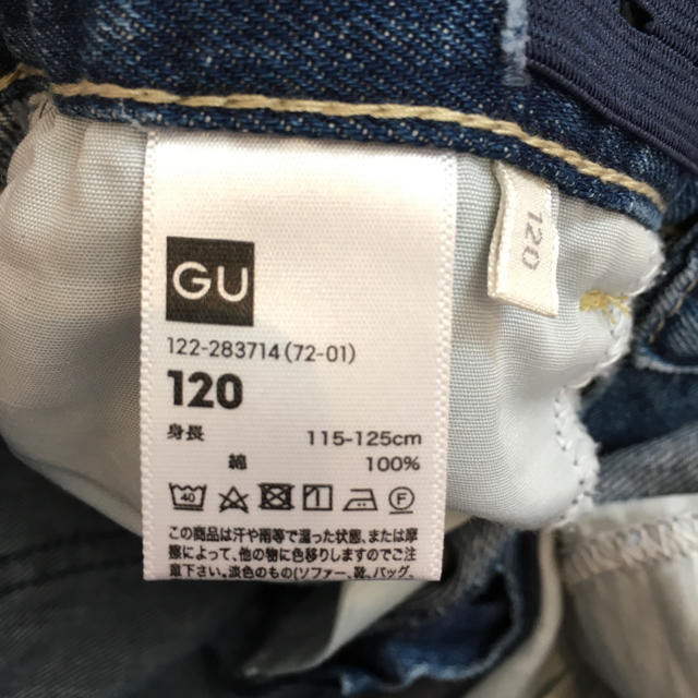 GU(ジーユー)のGU ダメージデニムスカート 120 キッズ/ベビー/マタニティのキッズ服女の子用(90cm~)(スカート)の商品写真
