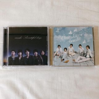 アラシ(嵐)の嵐 シングル 2枚組(アイドルグッズ)