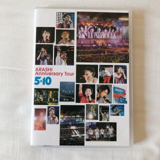 アラシ(嵐)のARASHI Anniversary Tour 5×10(アイドルグッズ)