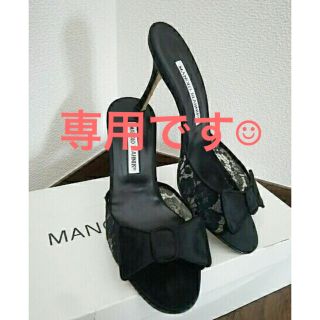 マノロブラニク(MANOLO BLAHNIK)のマノロブラニク ミュール リボン 美品 レース(ミュール)