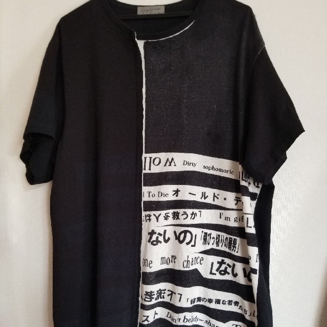 Yohji Yamamoto(ヨウジヤマモト)のyohji yamamoto messageT  メンズのトップス(Tシャツ/カットソー(半袖/袖なし))の商品写真