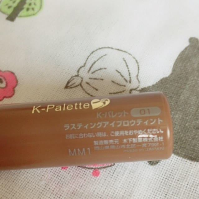 K-Palette(ケーパレット)の眉ティント K-パレット 01 コスメ/美容のベースメイク/化粧品(その他)の商品写真