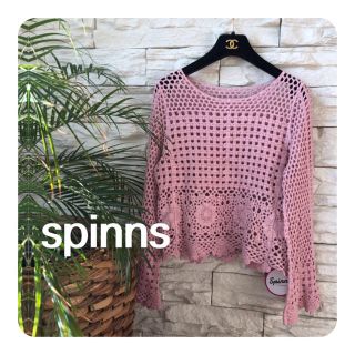 スピンズ(SPINNS)の新品♡spinns カギ編み ニットソー(カットソー(長袖/七分))