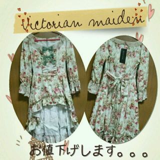 ヴィクトリアンメイデン(Victorian maiden)の期間限定♥22日まで(ひざ丈ワンピース)