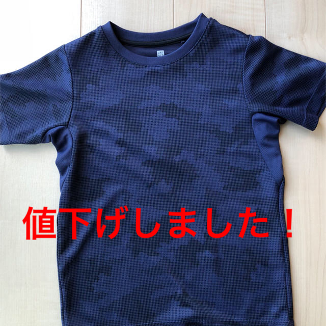 ユニクロ ドライEX Tシャツ 130 | フリマアプリ ラクマ