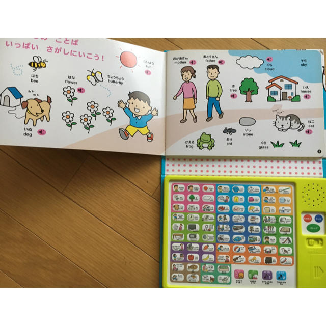 幼児 本の通販 by ree's shop|ラクマ