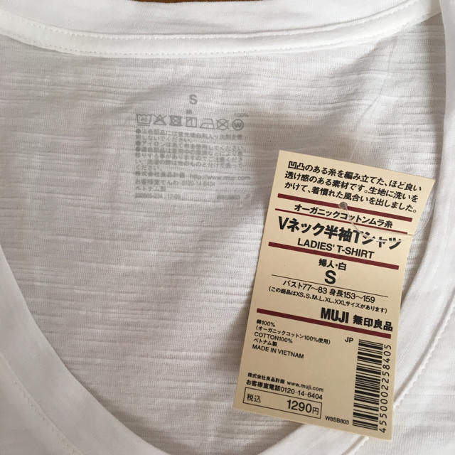 MUJI (無印良品)(ムジルシリョウヒン)の新品未使用 無印良品 Vネック半袖Tシャツ レディースのトップス(Tシャツ(半袖/袖なし))の商品写真