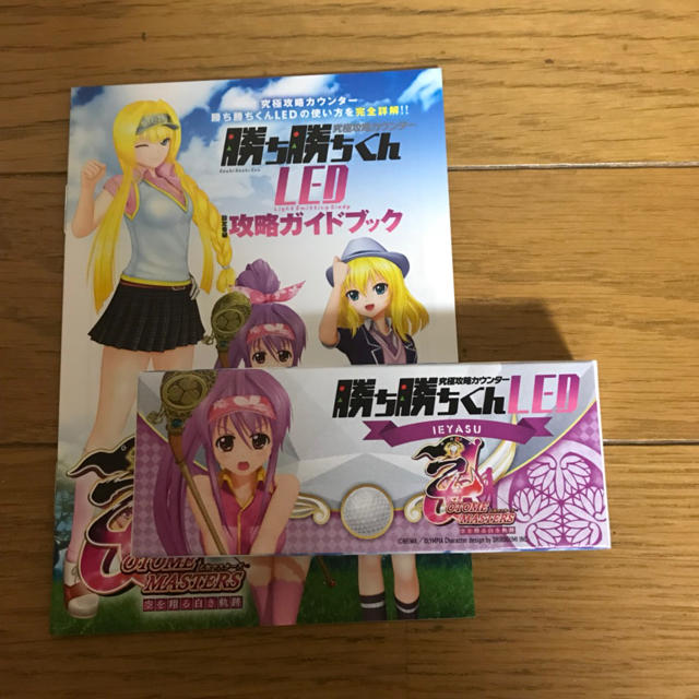 戦国乙女 カチカチ君 小役カウンター 徳川イエヤスの通販 By ななななん S Shop ラクマ
