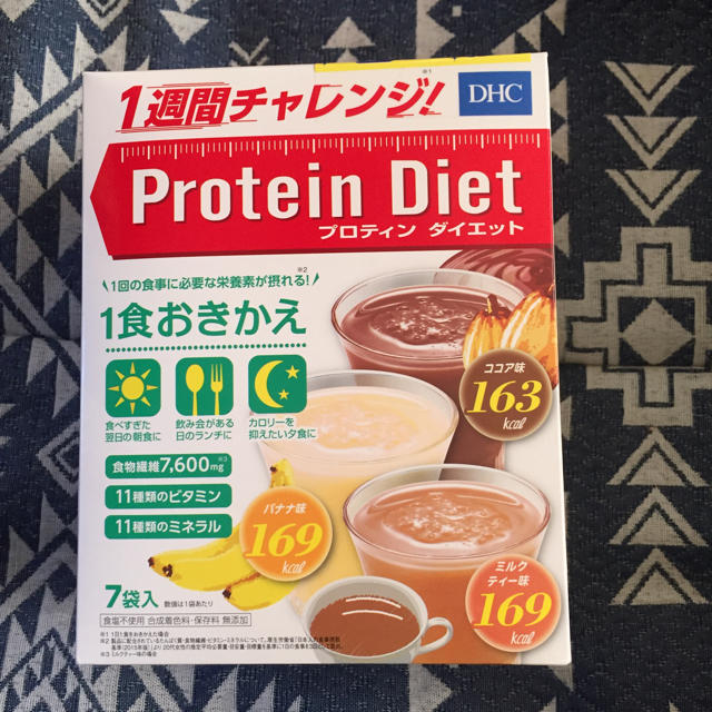 DHC(ディーエイチシー)のユーリ様専用 コスメ/美容のダイエット(ダイエット食品)の商品写真