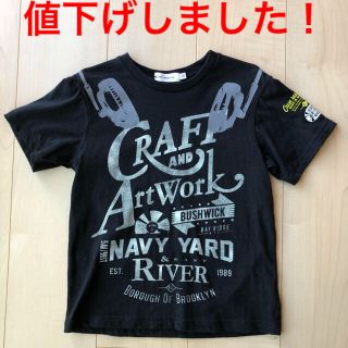 ティーケー(TK)のTK 黒Tシャツ 130(Tシャツ/カットソー)