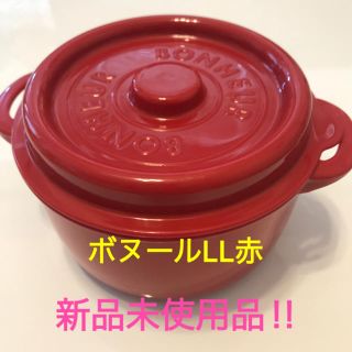 ボヌール(Bonheur)のボヌールLL赤♡新品未使用品‼︎(弁当用品)