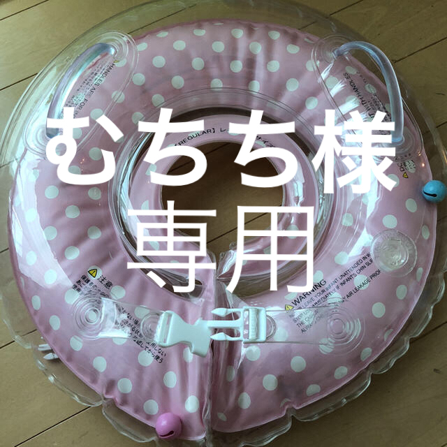 スイマーバ Swimava レギュラーサイズ キッズ/ベビー/マタニティのおもちゃ(お風呂のおもちゃ)の商品写真