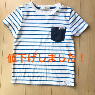 エムピーエス(MPS)のMPS ボーダーTシャツ 130(Tシャツ/カットソー)