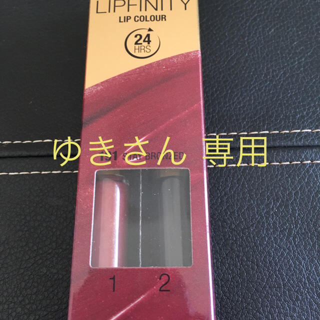 MAXFACTOR(マックスファクター)のMAX FACTOR LIPFINITY 191 STAY BRONZ 3本 コスメ/美容のベースメイク/化粧品(口紅)の商品写真