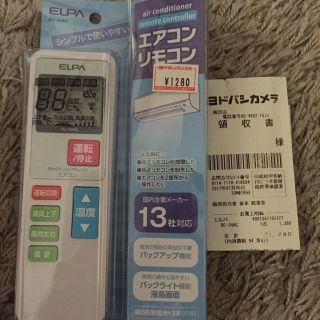 エルパ(ELPA)のエアコン用汎用リモコン(エアコン)