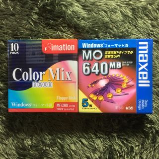 マクセル(maxell)の未開封未使用品 MOディスク 全15枚(PC周辺機器)