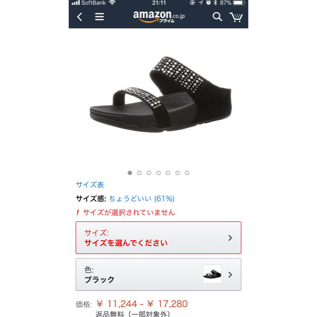 fitflop新品❤︎サンダル