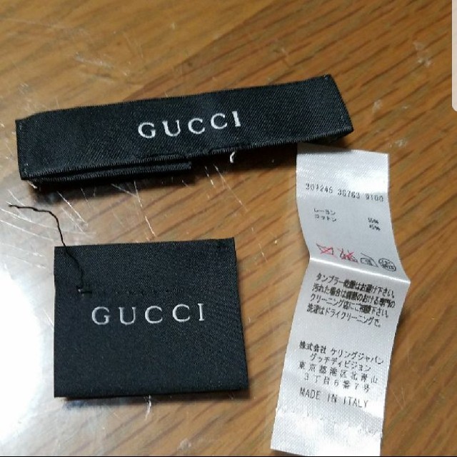 Gucci(グッチ)のGUCCI　大判ホワイトストール レディースのファッション小物(ストール/パシュミナ)の商品写真