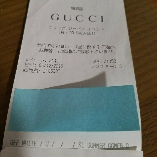 Gucci(グッチ)のGUCCI　大判ホワイトストール レディースのファッション小物(ストール/パシュミナ)の商品写真