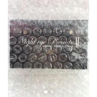ナイトアイボーテⅡ  新品未開封(その他)