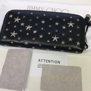 ジミーチュウ(JIMMY CHOO)のジミーチュウ　美品♡　長財布　マルチカラー　スタースタッズ　黒(財布)