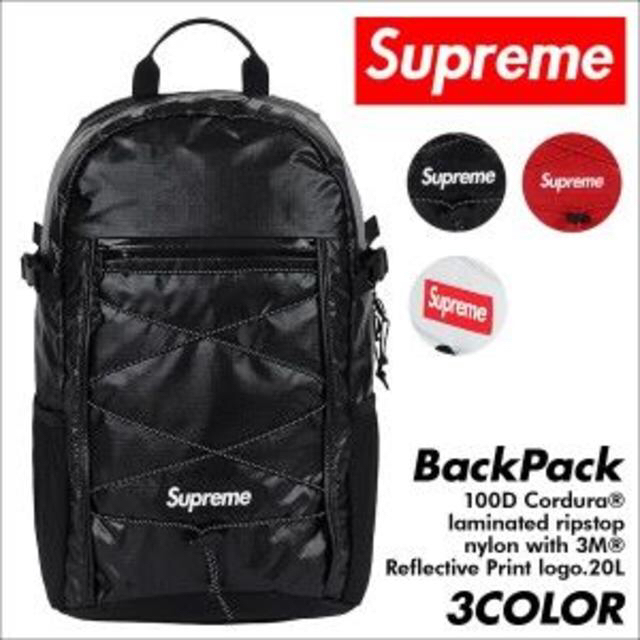 SUPREME 17AW Backpack バックパック Black 黒