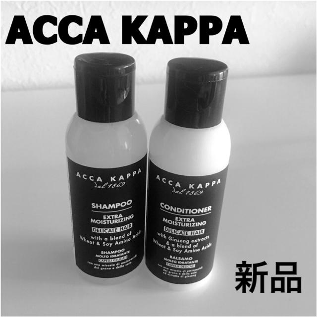 John Masters Organics(ジョンマスターオーガニック)のACCA KAPPA ホワイトモス シャンプー&コンディショナー コスメ/美容のヘアケア/スタイリング(ヘアケア)の商品写真